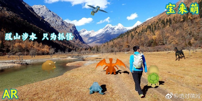 山寨宝可梦? AR手游《宝来萌》恐将打破许多玩家三观! 捕捉 ar 养成类 摄像头 宝可梦 游戏世界 游戏建模 游戏场景 虚拟游戏 养成类游戏 新闻资讯 第7张 山寨宝可梦? AR手游《宝来萌》恐将打破许多玩家三观! 捕捉 ar 养成类 摄像头 宝可梦 游戏世界 游戏建模 游戏场景 虚拟游戏 养成类游戏 新闻资讯 第7张