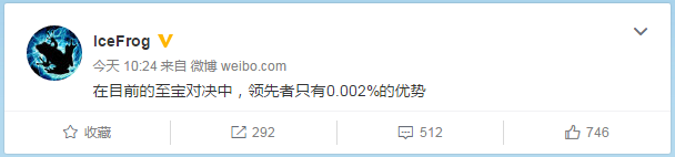 冰蛙微博公布至宝投票进度 优势方仅有0.002%的领先！ 彩蛋 比克 小精灵 拉比克 白热化 饰品 冰蛙 指南 投票 互助 新闻资讯  第1张