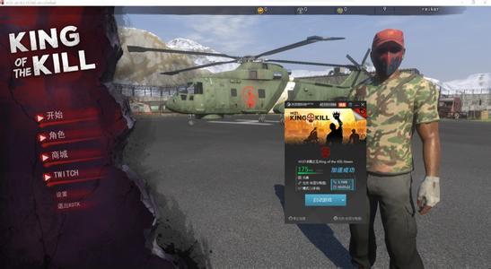 H1Z1亚服外挂太猖獗！本上很难找到不开挂的公平局了 h1z1 加速 不愿 美服 加速器 丧心病狂 封号 北美 外挂 开挂 新闻资讯  第1张