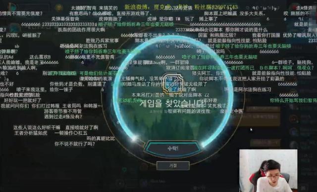 LOL虎神评价韩服走A怪：外挂脚本无疑 韩服目前脚本非常多！ 发誓 怀疑 老鼠 中青 观察 lol 外挂 无敌 韩服 脚本 新闻资讯  第2张