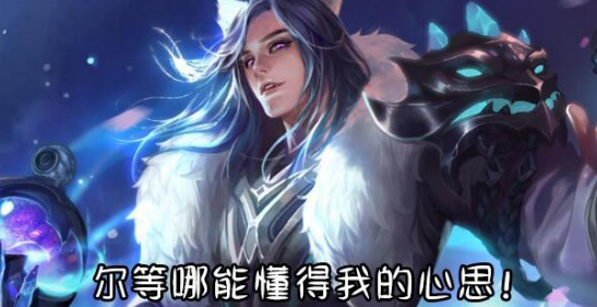盘点王者荣耀玩家中的五大恶疮 第一名竟然是它! 质问 玩玩 谁是 猜想 一直以来 第一名 王者荣耀 新闻资讯 第1张 盘点王者荣耀玩家中的五大恶疮 第一名竟然是它! 质问 玩玩 谁是 猜想 一直以来 第一名 王者荣耀 新闻资讯 第1张