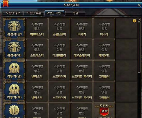DNF国庆版本大爆料 龙骑士帕拉丁登场！元素召唤重做上线  新闻资讯  第5张