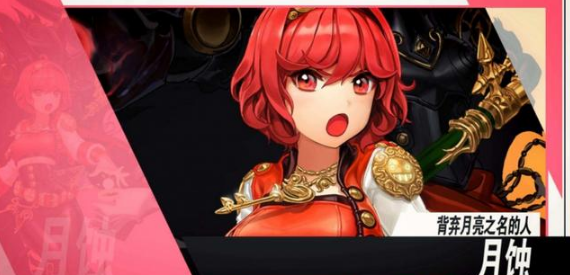 DNF国庆版本大爆料 龙骑士帕拉丁登场！元素召唤重做上线  新闻资讯  第4张