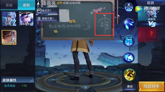 王者荣耀：安琪拉亚瑟疑似出新皮肤！这都快变成CP荣耀了吧  新闻资讯  第1张