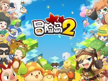 《冒险岛2》职业解析——灵动飘逸的刺客  新闻资讯  第1张