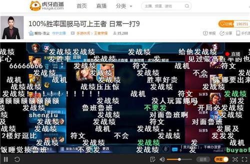 王者荣耀主播马可波罗88把100%胜率 战士要亡的节奏？  新闻资讯  第2张