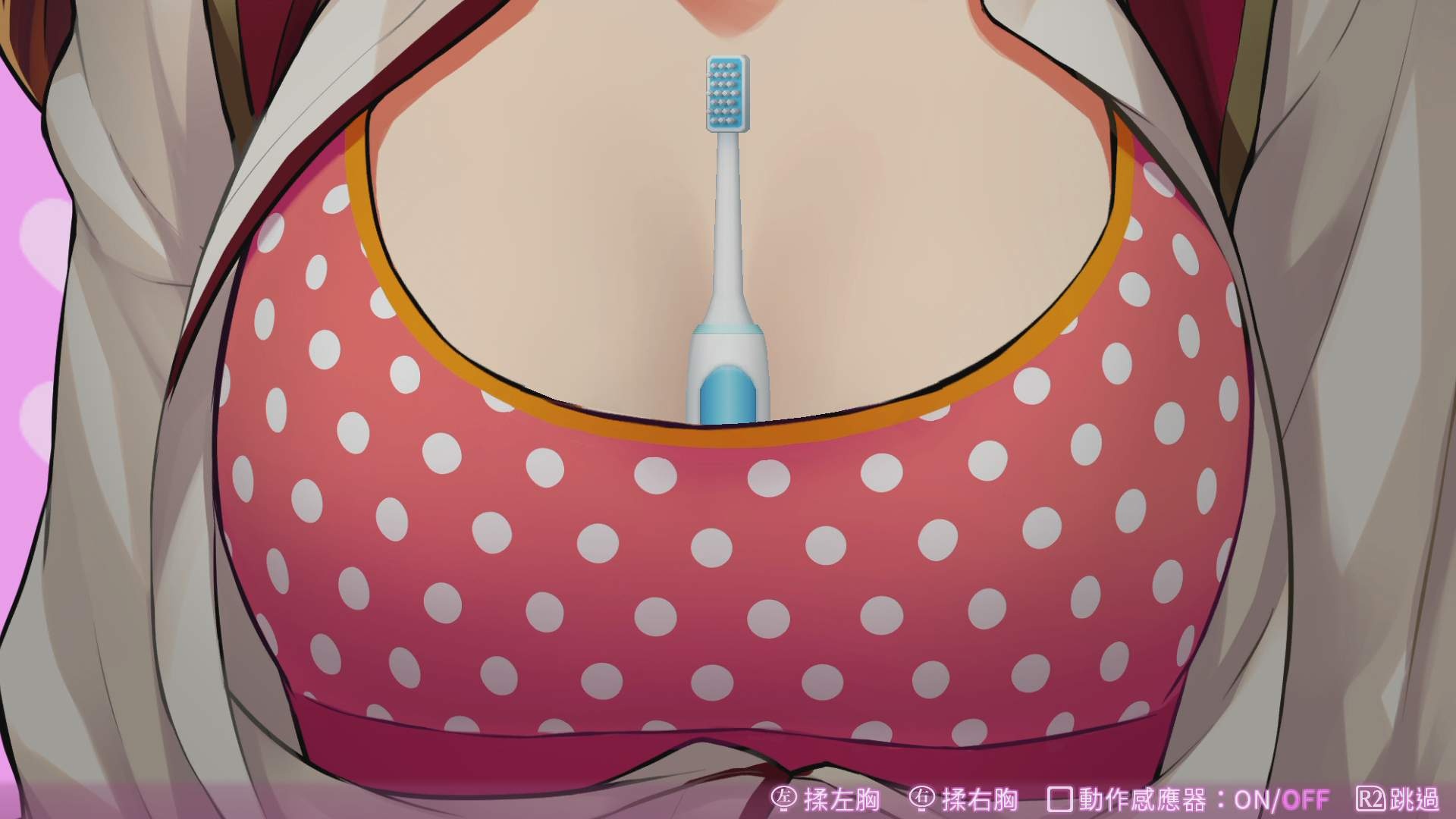 绅士作《欧米伽迷宫Z》繁中版发售 少年你渴望力量吗？  新闻资讯  第5张