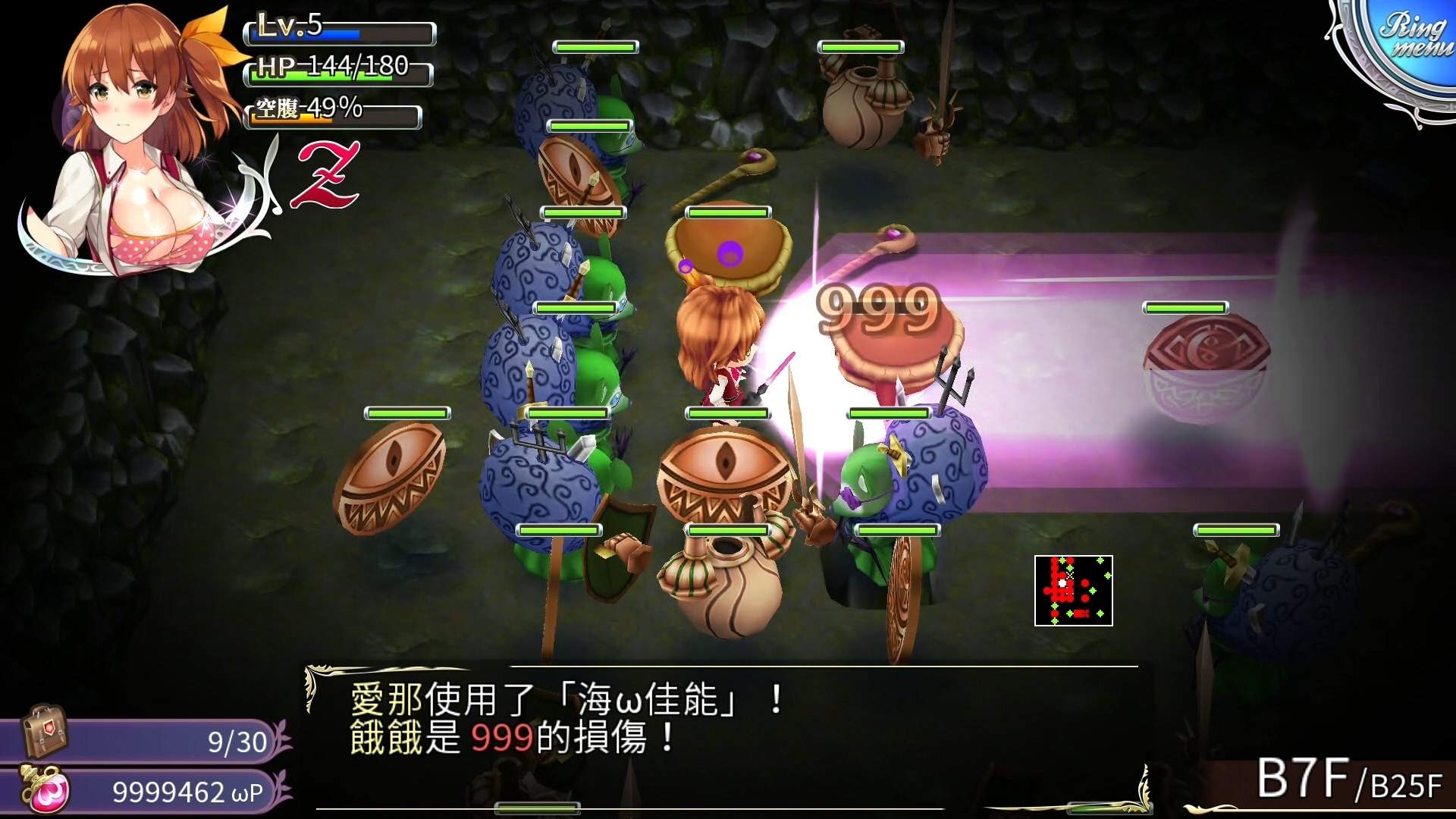 绅士作《欧米伽迷宫Z》繁中版发售 少年你渴望力量吗？  新闻资讯  第7张