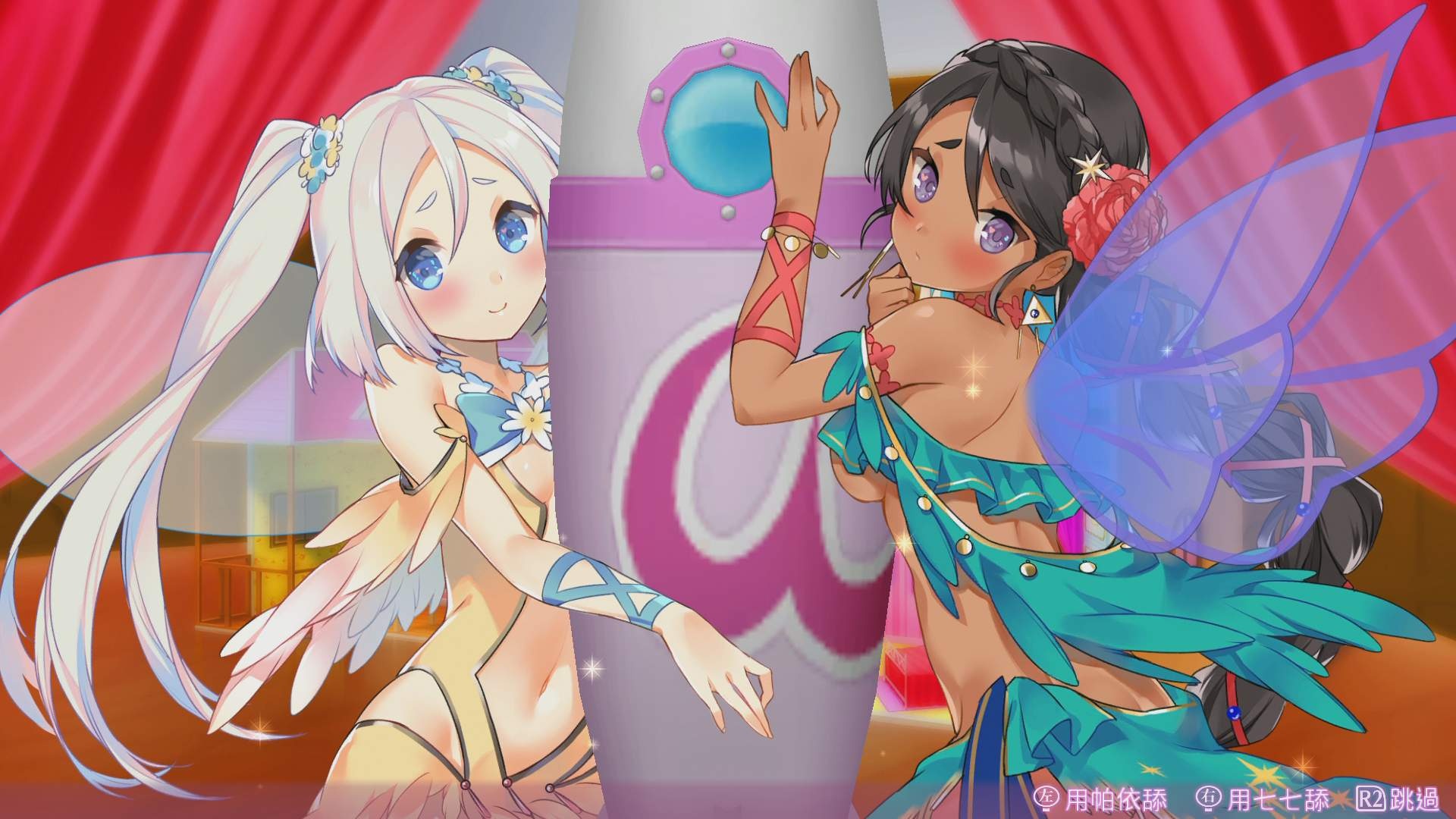 绅士作《欧米伽迷宫Z》繁中版发售 少年你渴望力量吗？  新闻资讯  第9张
