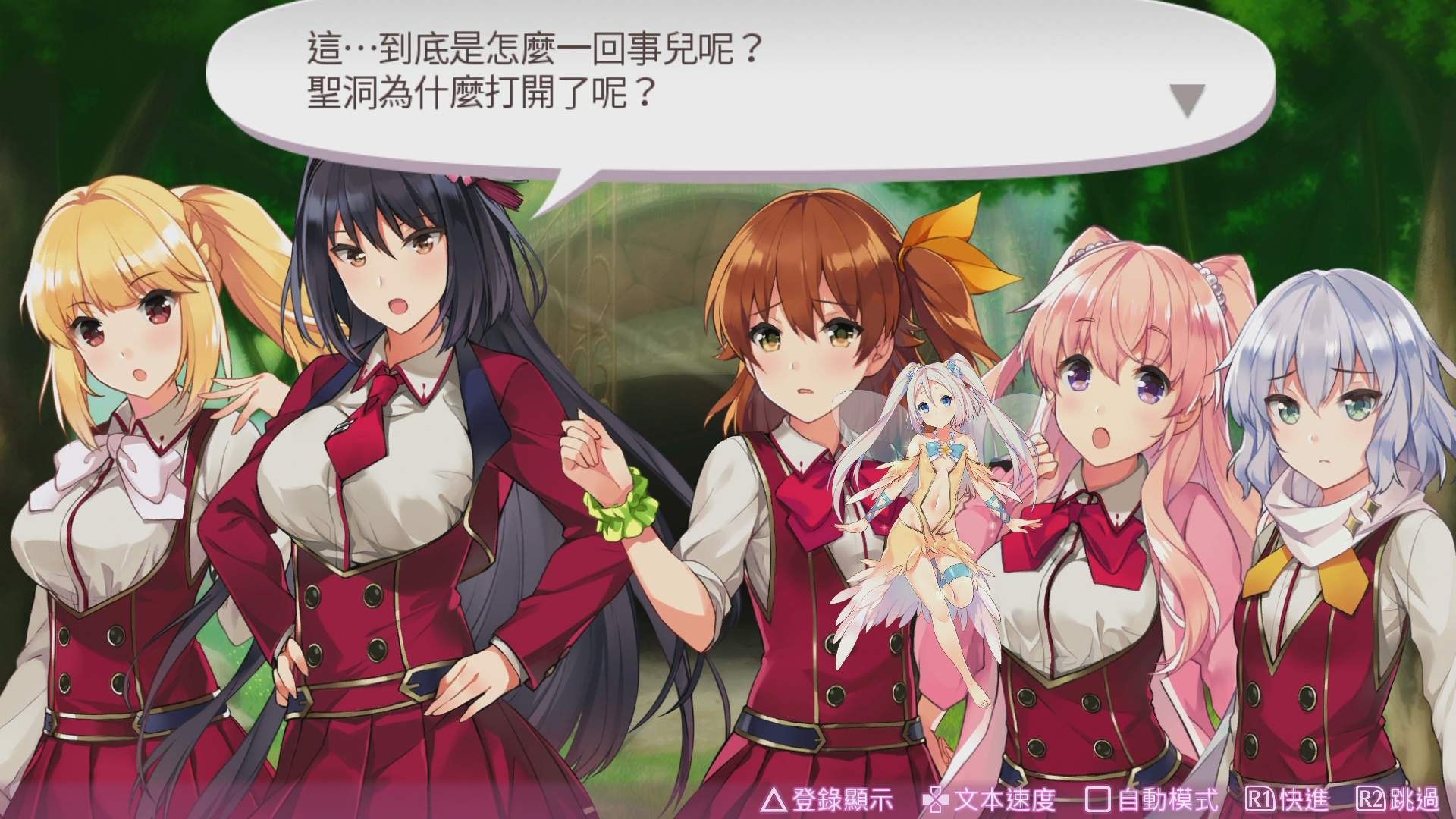 绅士作《欧米伽迷宫Z》繁中版发售 少年你渴望力量吗？  新闻资讯  第2张