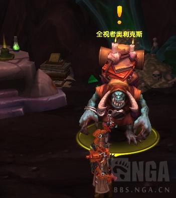 魔兽世界7.3虫语者再现阿古斯！可兑换玩具和小宠物  新闻资讯  第2张