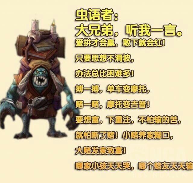 魔兽世界7.3虫语者再现阿古斯！可兑换玩具和小宠物  新闻资讯  第1张
