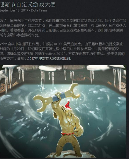 冰蛙爆肝连续工作14小时！DOTA2新版本血战之命要来了？ 一个月 edd bug dota 9月18 10月1 dota2 血战 冰蛙 爆肝 新闻资讯  第2张