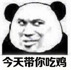 知名大V午后狂睡爆料绝地求生即将过审！有钱就是为所欲为 内购 卵用 联盟 csgo 公测 午后 拿下 午后狂睡 三年 腾讯 新闻资讯  第5张