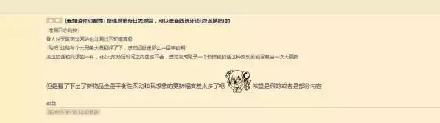 DOTA2血战之命更新新日志疑似泄露！原谅三杰终被削 血战 万众 天国 国外 翻译 a0 dota dota2 新闻资讯  第1张
