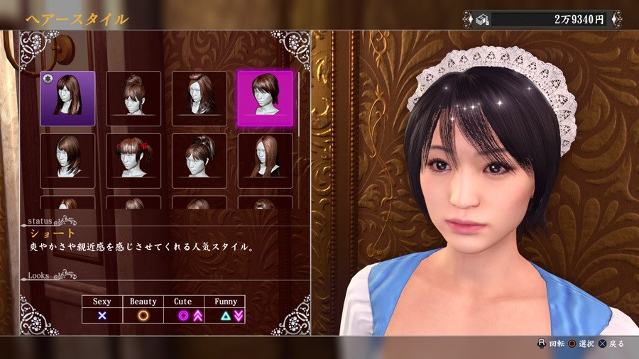 《如龙：极2》确认桃乃木香、三上悠亚等老师加入 夜店玩法升级 non mil arg color add 微软雅黑 none ar 微软 如龙 新闻资讯  第6张