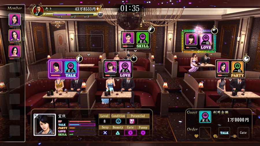《如龙：极2》确认桃乃木香、三上悠亚等老师加入 夜店玩法升级 non mil arg color add 微软雅黑 none ar 微软 如龙 新闻资讯  第5张