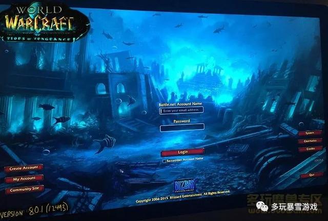 魔兽8.0版本LOGO疑似被爆光？潮汐的复仇？ 推特 迷雾 魔兽 前夕 复仇 嘉年华 吉安娜 风暴前夕 风暴 潮汐 新闻资讯  第2张