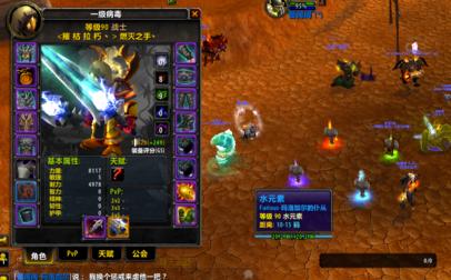 暴雪嘉年华11月开幕在即！《魔兽世界》快来了吗？ 牛头人 牛头 神殿 安其拉 嘉年华 古神 魔兽世界 暴雪 希利苏斯 魔兽 新闻资讯  第4张