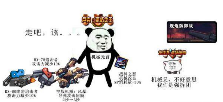 DNF韩服最受欢迎职业排名 奶爸表示很舒服！ 幻神 火箭 计划 间隔 平衡 天上 宅男 dnf韩服 弹药 韩服 新闻资讯  第5张