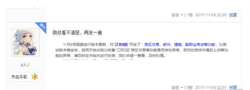 DNF拍卖行下架及关闭？跨区交易模式将要来临！ 莫名 扰乱 吓人 老哥 节奏 地下 商店 摆摊 地下城 经营 新闻资讯  第2张