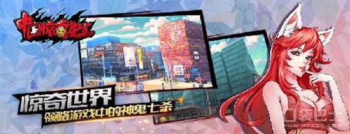 《中国惊奇先生》手游精英测试11月22日正式开启 还原 高度 漫画 测试1 11月22 精英 惊奇 中国惊奇 惊奇先生 中国惊奇先生 新闻资讯  第1张