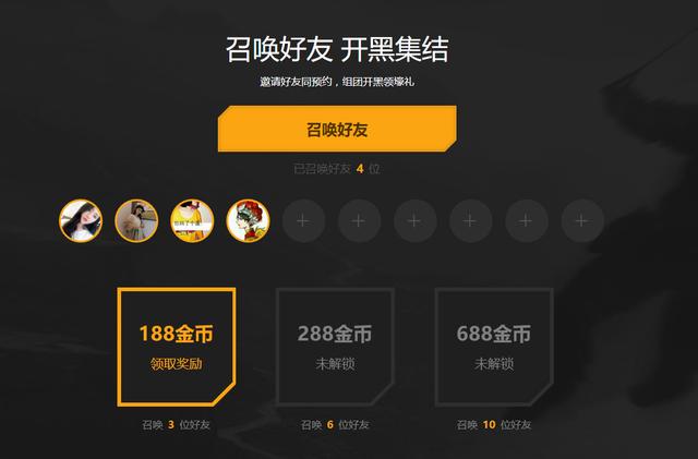 腾讯首款吃鸡手游光荣使命开启预约体验 送专属降落伞 d3 宣传片 7f 金币 使命 光荣使命 光荣 降落伞 腾讯 吃鸡手游 新闻资讯  第4张