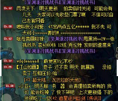DNF11月9日更新 拍卖场永久下架？玩家不淡定了 平衡 停机 增幅 卡片 漏洞 卢克 卖场 深渊 永久 正常 新闻资讯  第4张