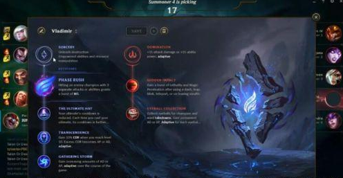 LOLS8赛季前赛版本海外抢先登录：玩家总结新赛季注意事项 坦克 大嘴 秒杀 塔姆 事项 爆发 打野 季前赛 刺客 符文 新闻资讯  第1张