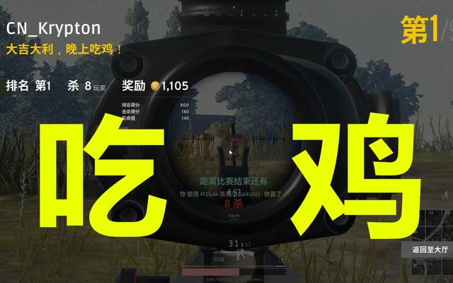 绝地求生外挂层出不穷如今海贼王版来袭！手臂自由伸缩如同路飞 科幻 进化 今晚 大吉大利 开心 小伙伴 路飞 海贼 海贼王 外挂 新闻资讯  第1张