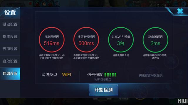王者荣耀玩家大量流失每天10万？到底是什么原因造成？ 吃鸡手游 射手 法师 排位赛 打游戏 段位 排位 喷子 王者荣耀 red 新闻资讯  第3张