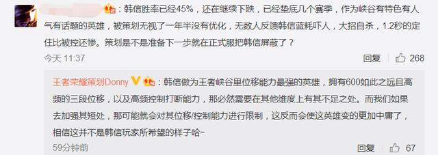 王者荣耀策划：体验服上已经将所有英雄的技能描述进行了优化 天王 韩信 改变 体验服 王者荣耀 新闻资讯  第2张