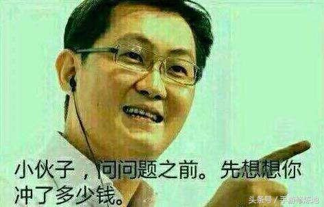 《光荣使命》测试开启 氪金方式曝光！熟悉的套路 平衡 游戏厂商 吃鸡手游 氪金 王者荣耀 使命 光荣 光荣使命 腾讯 新闻资讯  第1张