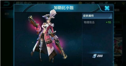 《光荣使命》测试开启 氪金方式曝光！熟悉的套路 平衡 游戏厂商 吃鸡手游 氪金 王者荣耀 使命 光荣 光荣使命 腾讯 新闻资讯  第5张