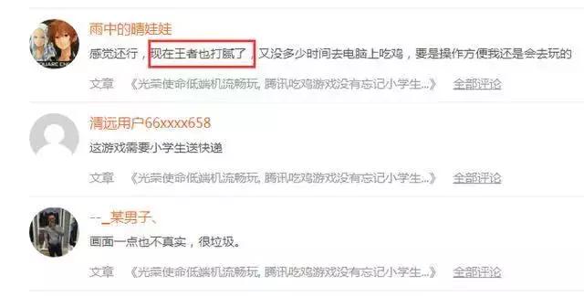 王者荣耀女娲上线免费玩？天美开始慌了！吃鸡大军正在火速赶来 一哥 有道 周年 试玩 新英雄 天美 猪仔 吃鸡手游 女娲 王者荣耀 新闻资讯  第3张