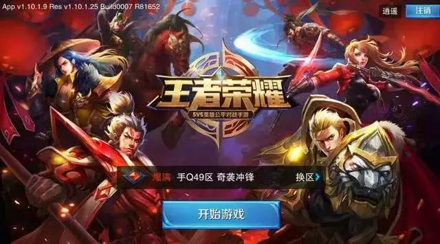 王者荣耀女娲上线免费玩？天美开始慌了！吃鸡大军正在火速赶来 一哥 有道 周年 试玩 新英雄 天美 猪仔 吃鸡手游 女娲 王者荣耀 新闻资讯  第1张