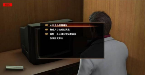 在中国被禁的日本游戏《如龙：极》波多野结衣登场！某宝有售 告诉 港服 动作 苍天 如龙0 日本游戏 冒险 登场 波多 如龙 新闻资讯  第4张