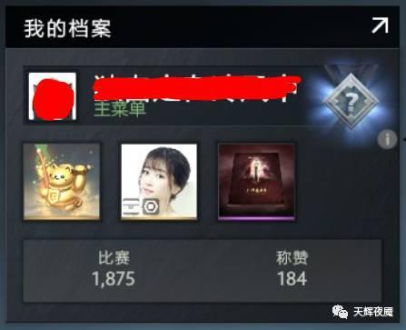 DOTA2赛季天梯更新：从今天开始 你再也不会 25了！ 比赛 击败 3k 晋级 传奇 卫士 大致 校准 超凡入圣 奖章 新闻资讯  第4张