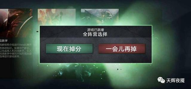 DOTA2赛季天梯更新：从今天开始 你再也不会 25了！ 比赛 击败 3k 晋级 传奇 卫士 大致 校准 超凡入圣 奖章 新闻资讯  第1张