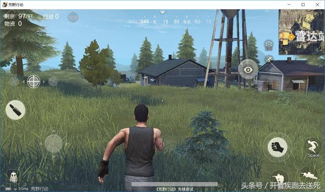 荒野行动PC端正式上线！与其说是端游不如说是手游的PC版 梦幻 领域 鼠标 模拟器 模拟 网易 微端 荒野 行动 荒野行动 新闻资讯  第4张