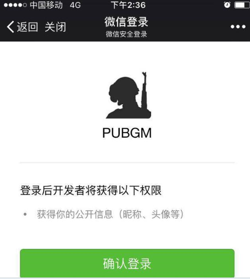 确定！腾讯吃鸡手游将于12月1日公布 现已开启预约 能量 日历 天美 销量 悬疑 战略 绝地求生大逃杀 短片 腾讯 正版 新闻资讯  第1张