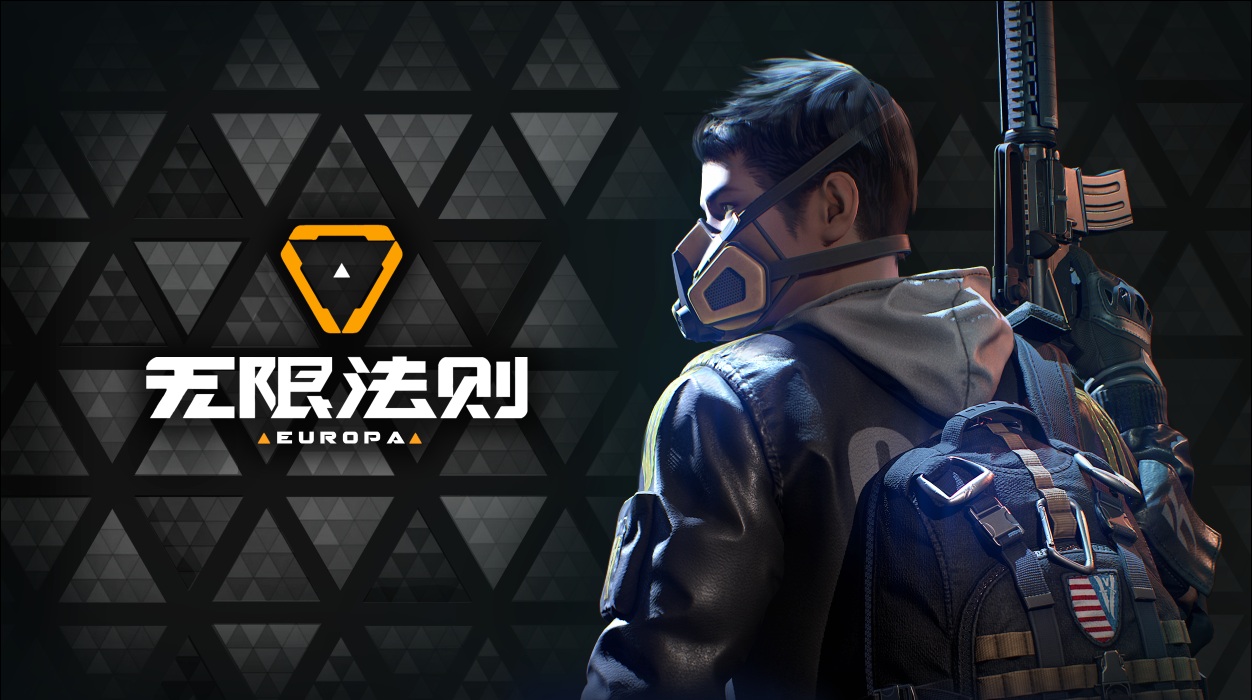 腾讯自研吃鸡端游《无限法则》正式公布！预计12月下旬启动技术性测试 策略 改变 超大 天气 ick ver 破坏 法则 无限法则 新闻资讯  第1张