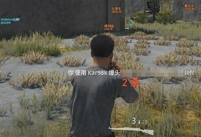 《绝地求生》外挂有多赚钱？最高可月入百万 排行榜 排行 赚钱 腾讯 网游 新京报 子弹 外挂制作 工作室 外挂 新闻资讯  第3张