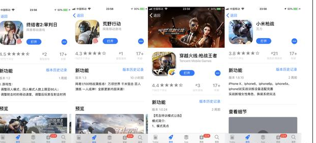 4000万玩家等待了25天的《光荣使命》却是满屏BUG 还是腾讯会玩！ 排行 狂澜 极差 会玩 荒野 王者荣耀 腾讯 光荣使命 使命 光荣 新闻资讯  第1张