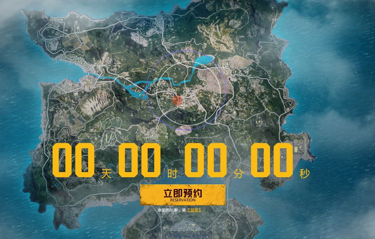 腾讯吃鸡手游《绝地求生：刺激战场》正式公布 开黑 射击 虚幻 还原 光子工作室 竞技 正版 激战 腾讯 刺激战场 新闻资讯  第1张