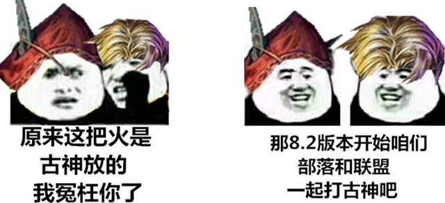 日常部落黑！魔兽世界8.0由部落引发的阵营战争 夜精灵 古神 暗夜精灵 精灵 魔兽 酋长 战争 希尔 联盟 部落 新闻资讯  第8张