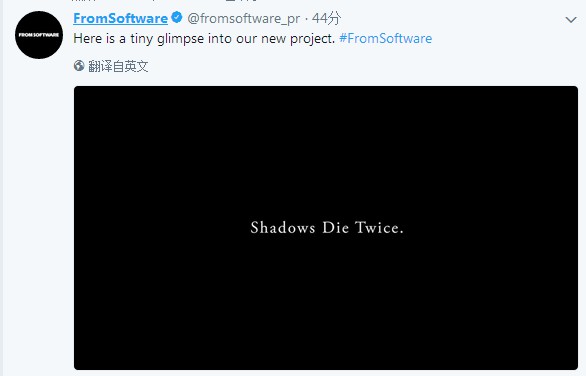 《黑暗之魂》开发商神秘新作公布 网友：都等两年了！ 神秘 方也 游戏名 新游戏 黑暗 黑暗之魂 ar war rom 新闻资讯  第1张