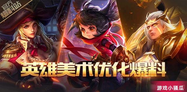 王者荣耀：12月13日更新！新功能开启多款皮肤优化上线 是指 太古 项羽 虞姬 元芳 元帅 后羿 明日 王者荣耀 元素 新闻资讯  第2张