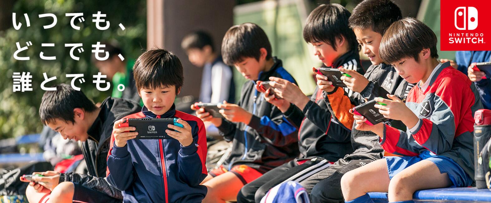 任天堂宣布Switch全球总销量已经突破一千万台 年末 大作 ii 游戏机 11月1 销量 任天堂 新闻资讯  第1张