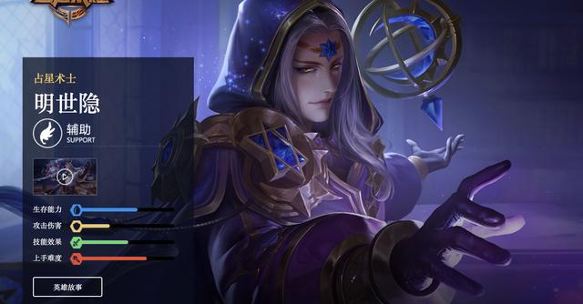 王者荣耀无法下载 揭秘android 和iOS更新bug解决方案 东皇太一 射击 太一 明世隐 强化 女娲 后羿 王者荣耀 bug 新闻资讯  第1张